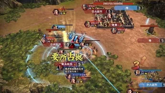 三国志幻想大陆-图2