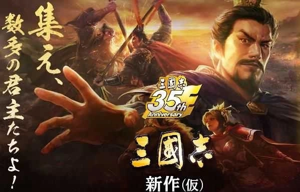 三国志幻想大陆-图3