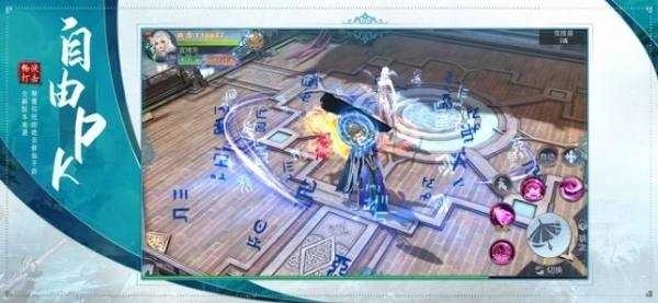 夢(mèng)幻天姬領(lǐng)紅包版圖3