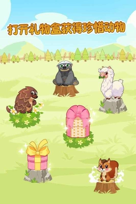 gameloft動(dòng)物園圖2