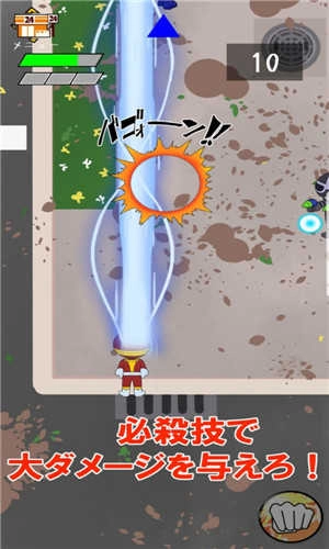 赤裸英雄图4