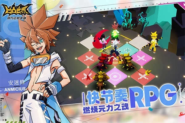 凹凸世界憐愛的正反面圖3