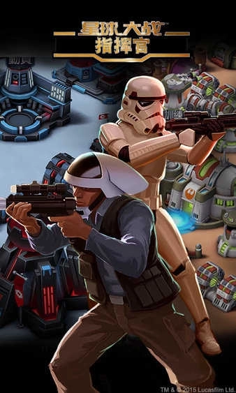 星球大戰(zhàn)指揮官正版圖2