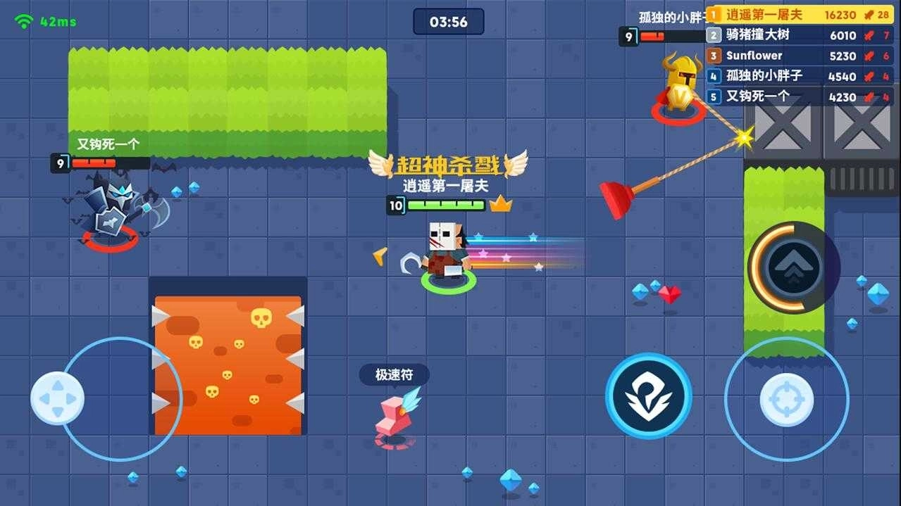 鉤子大作戰(zhàn)圖4