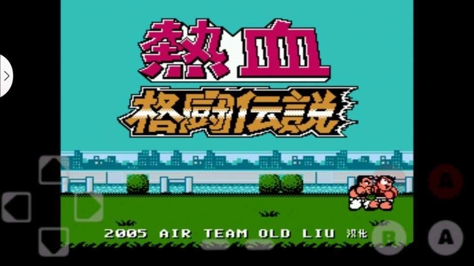 热血格斗手机版(2)