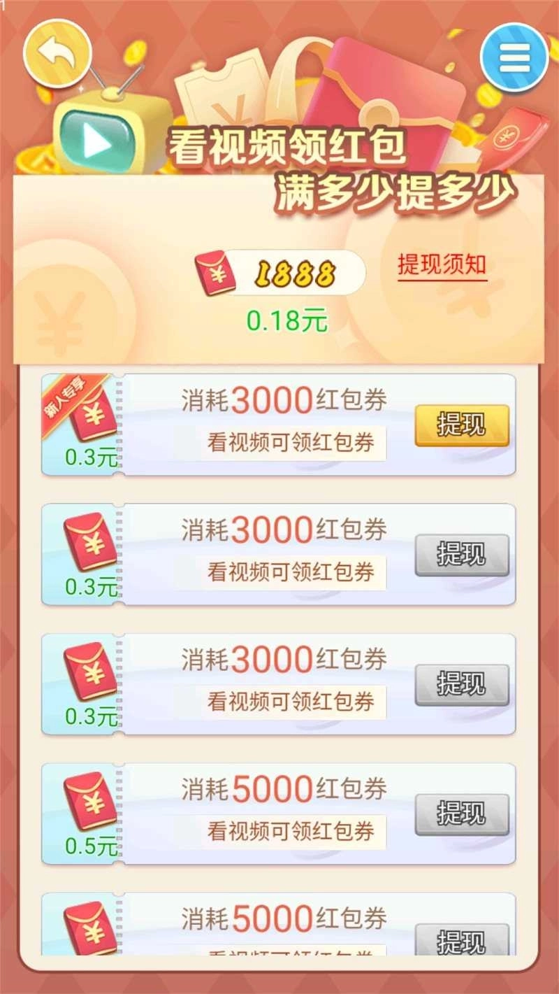 我的四季農(nóng)院圖4