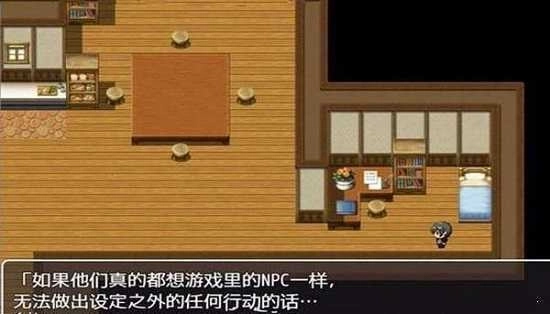 npc不反抗的世界2直装版