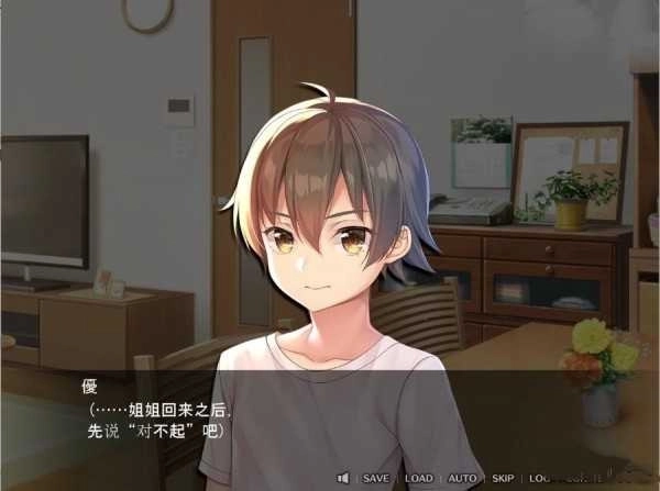 請停手吧姐姐大人要斷了全CG漢化版圖3