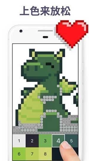 像素涂色游戲圖3