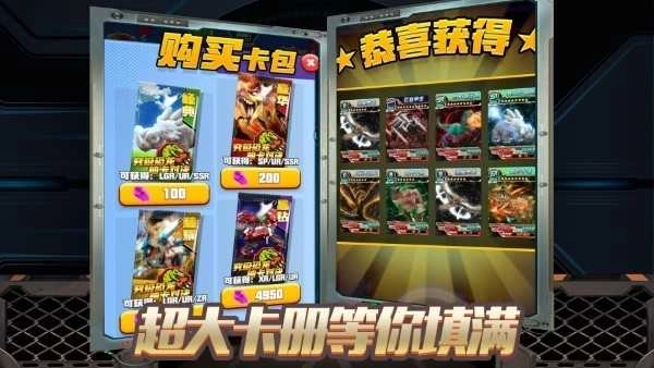 恐龍冒險(xiǎn)島游戲圖4