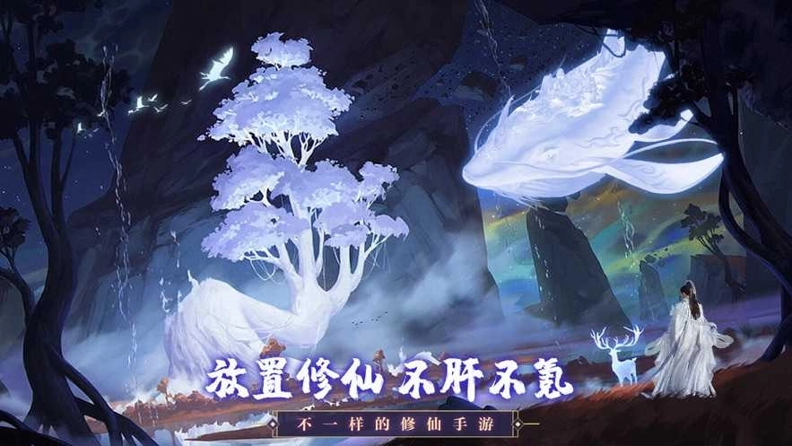 神獸養(yǎng)成記免廣告圖2