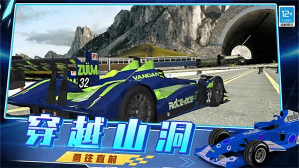 越弹越有劲图4