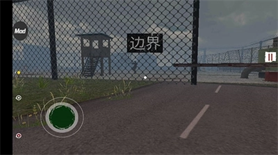 边境检察官中文版