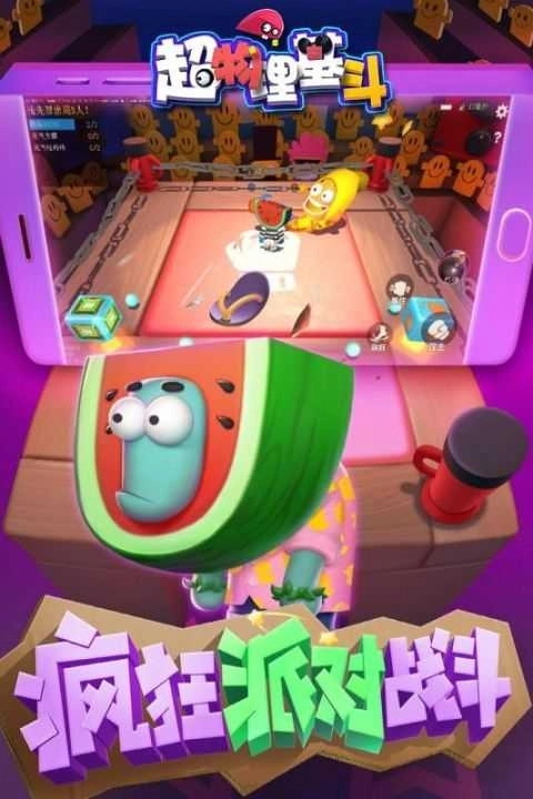 超物理基斗最新版圖2