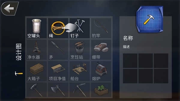 德爷荒野求生游戏(4)