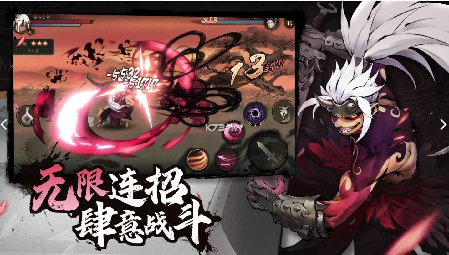 斗诡图3