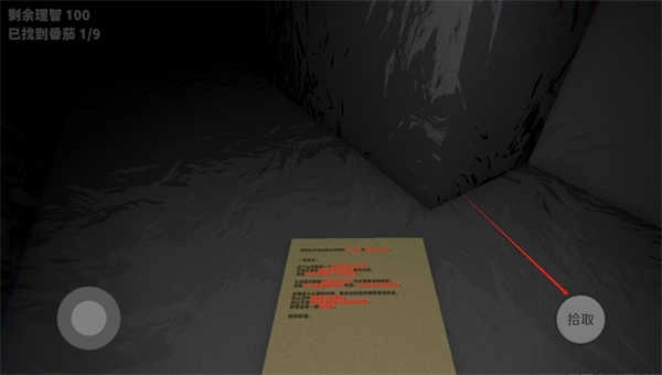 可可怕怕山洞探险(3)