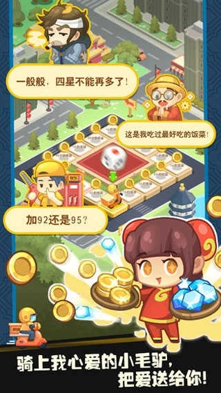 有间中餐厅(Tasty China)(3)