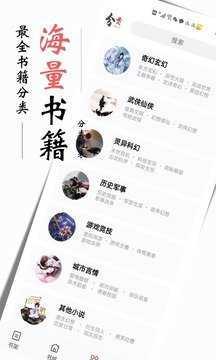 书虫小说免费阅读图2