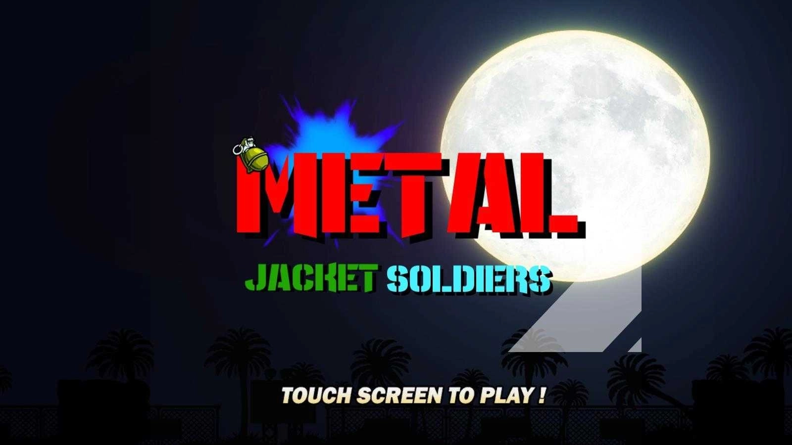 金屬外殼士兵(Metal Jacket Soldiers)圖2