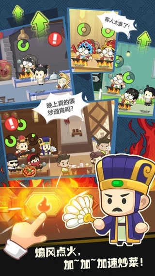 有间中餐厅(Tasty China)(5)