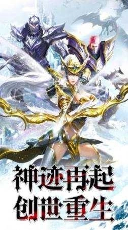 黑暗將至惡魔再臨圖4