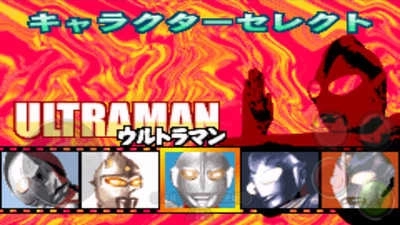 奥特曼对决激斗英雄