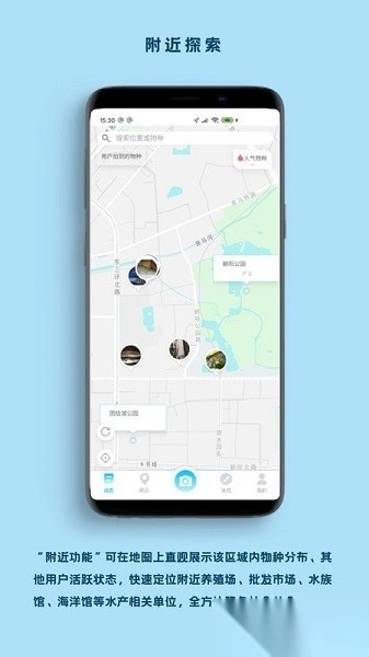 看鱼软件图3