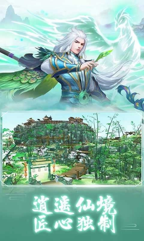 天夕宮之瀟沐游戲圖2