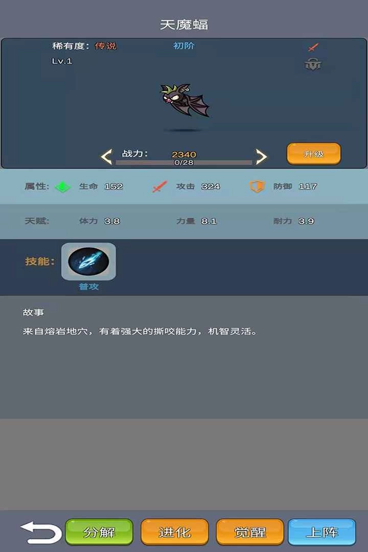 勇者圣殿(附兑换码)(1)