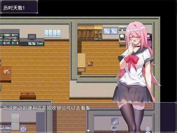 票者小慧的打工大作戰(zhàn)圖3