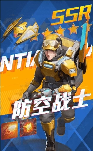 前線守衛(wèi)中文版圖2