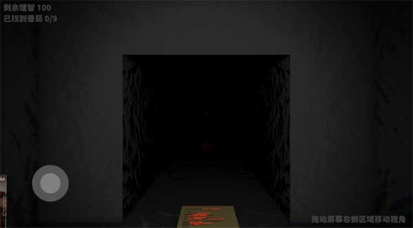 可可怕怕山洞探险(1)