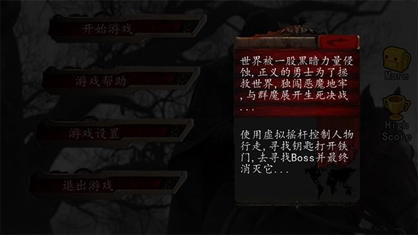 混沌地牢（Dungeon of Chaos）圖4