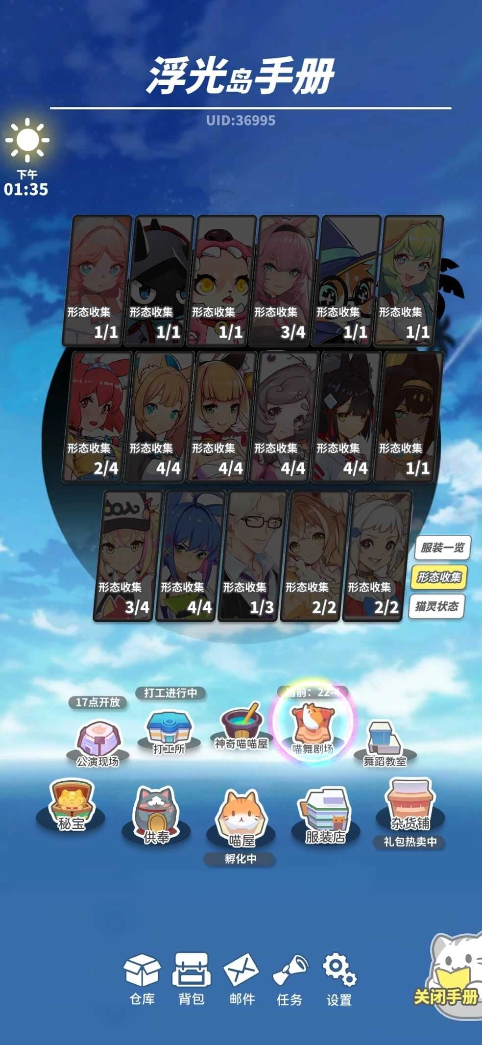 貓靈相冊(cè)兌換碼2026圖4