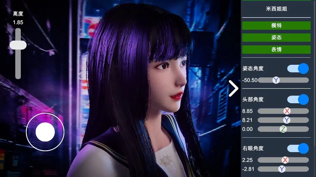 攝影師模擬器3d最新版圖2