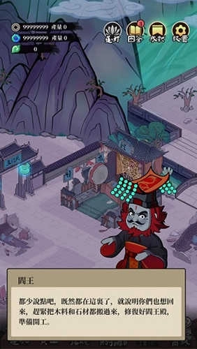 客官來碗湯正版圖3