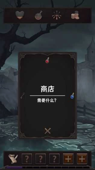 魔王魂(5)