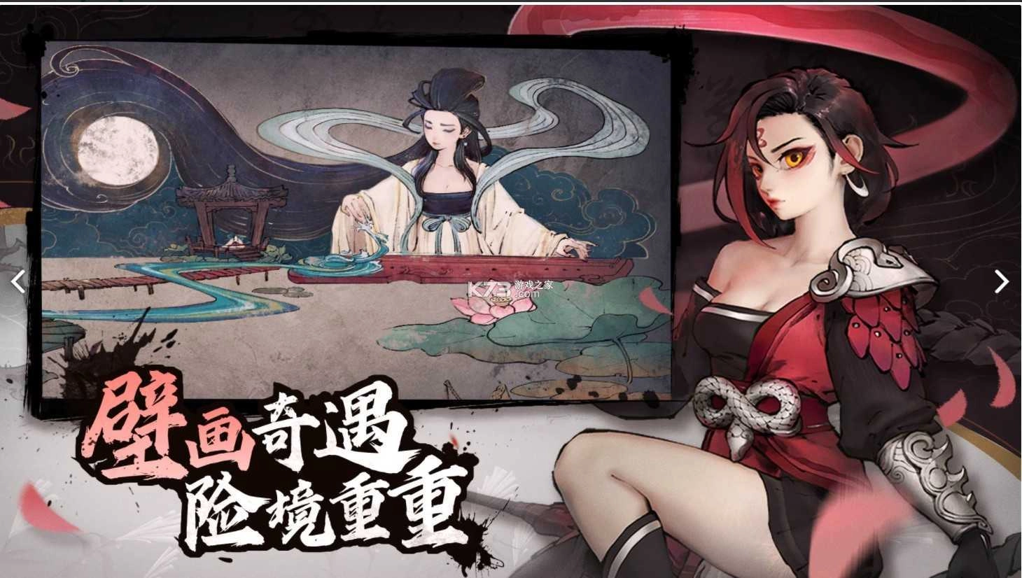 斗诡图4
