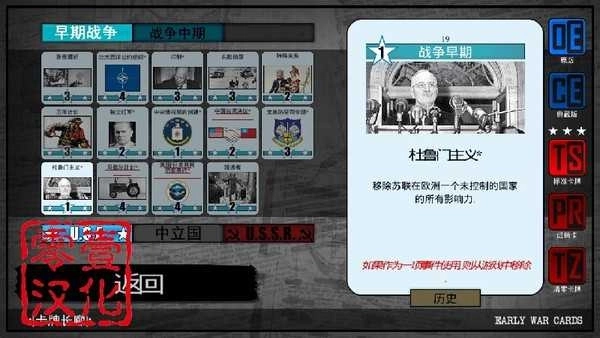 冷热斗争汉化版(1)