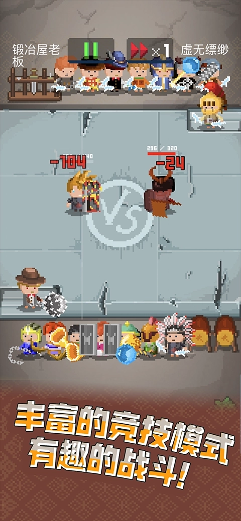 锻冶屋英雄谭经典版(1)