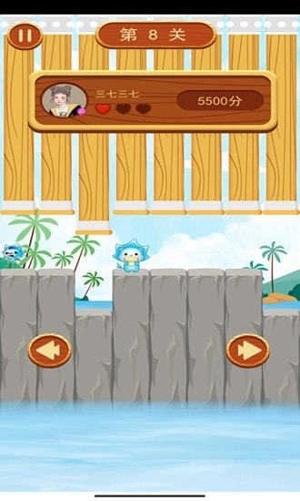 沐仔歷險(xiǎn)記圖2