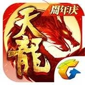 天龍八部安卓體驗(yàn)服