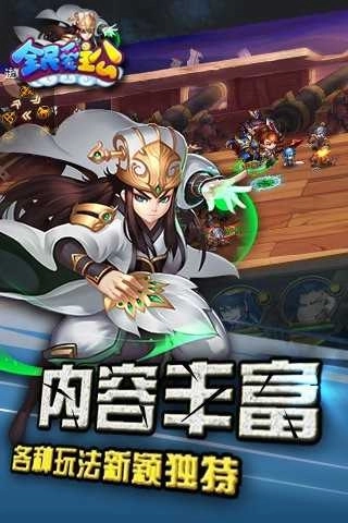 全民愛主公公益服圖3