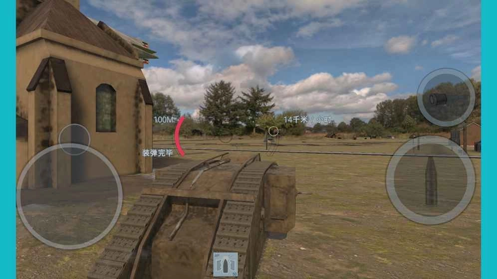 戰(zhàn)爭(zhēng)號(hào)角(Cry of War)圖3