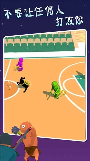 萌萌小人大亂斗圖2