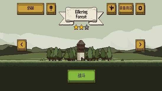 该死的混蛋中文版图3