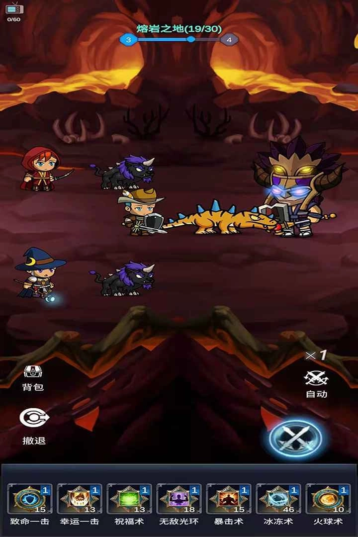 勇者圣殿(附兑换码)(2)