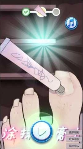 修腳惡搞模擬器圖2