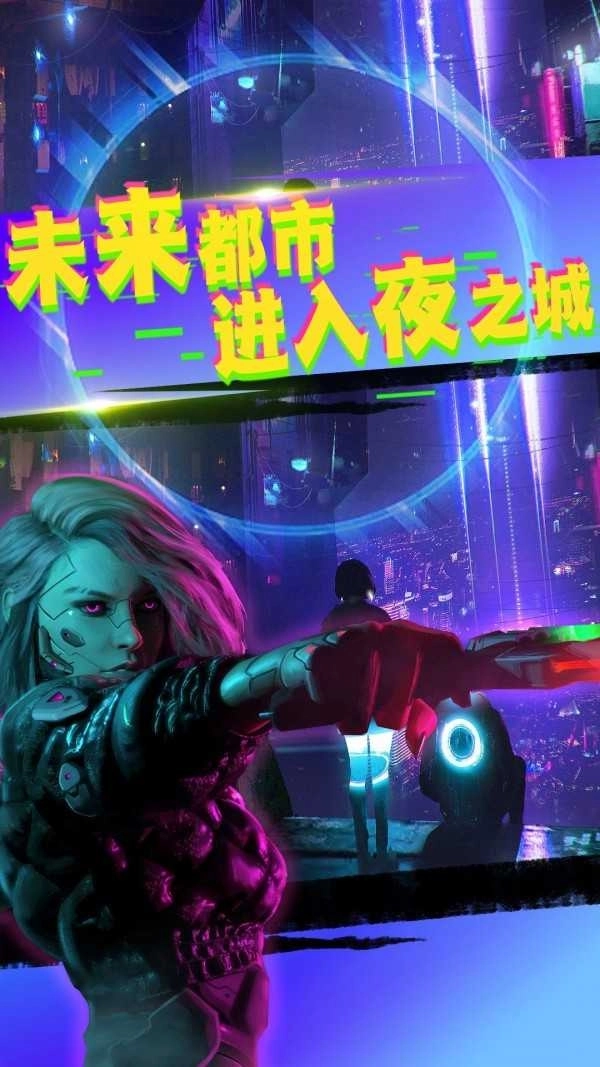 城市槍戰(zhàn)王者安卓版圖2